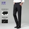 Romon Men's Cooling Silk Blend Business Casual Pants