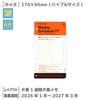 PLOTTER System Notebook Refill 2026 Bible Weekly Left 77718174 (Starts January 2026)