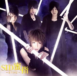 

CD SID, MAO, YUTAKA KUMADA; SAKURA - Mitsu yubi-Mitsuubi- XNDC30013 Japan Japanese Pop/Rock Used