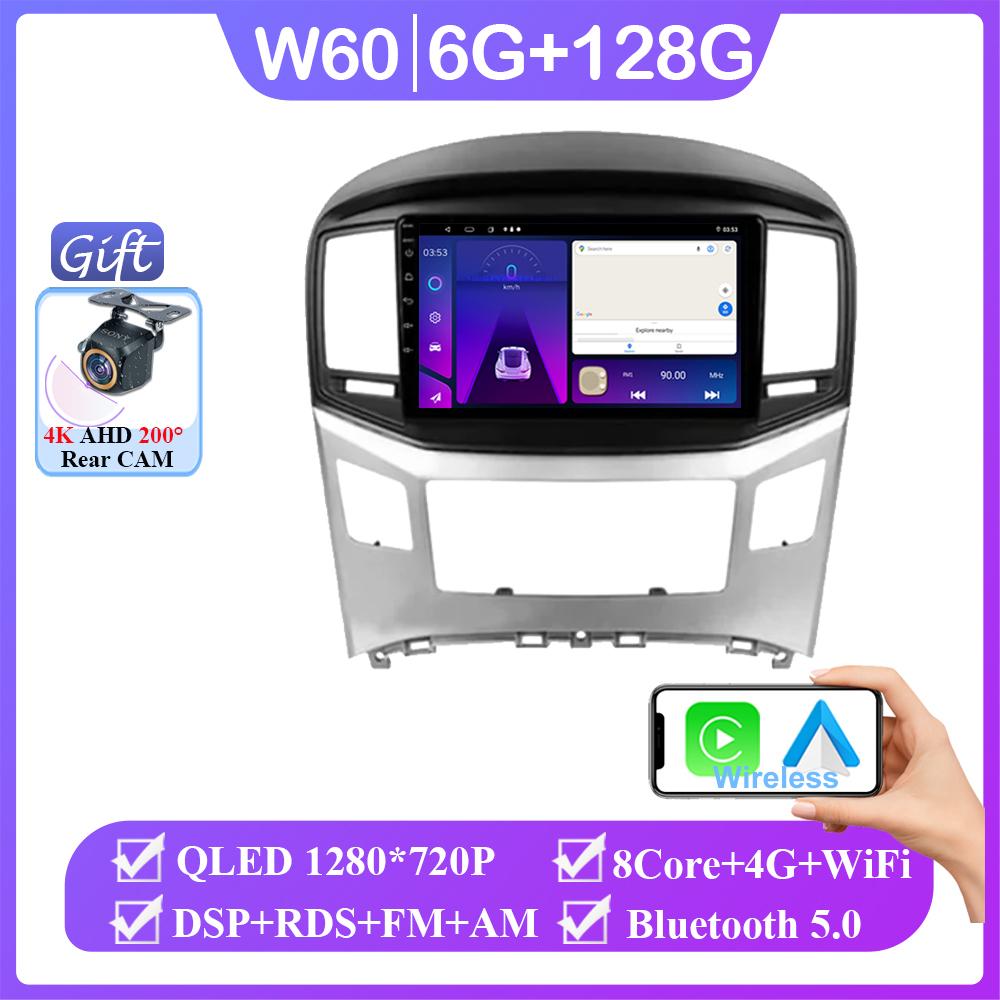 Android 14 For Hyundai H1 II 2 TQ 2015 - 2021 Stereo WIFI Navigation Multimedia GPS Screen Autoradio Head Unit Carplay 2 Din DVD