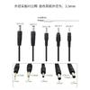 1PCS USB power cable conversion dc round hole 5.5-2 plug fan desk lamp toy 3.5 router charging cable 4.0 22AWG