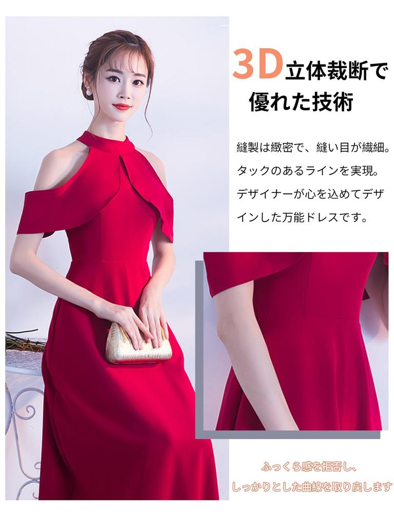 BaiFuFen Party Halter Neck Long Evening Cabaret Maxi Perfect for Solid Red Dress, Dress, Dress, Dress, Off-the-Shoulder, High-Waisted, Dress,