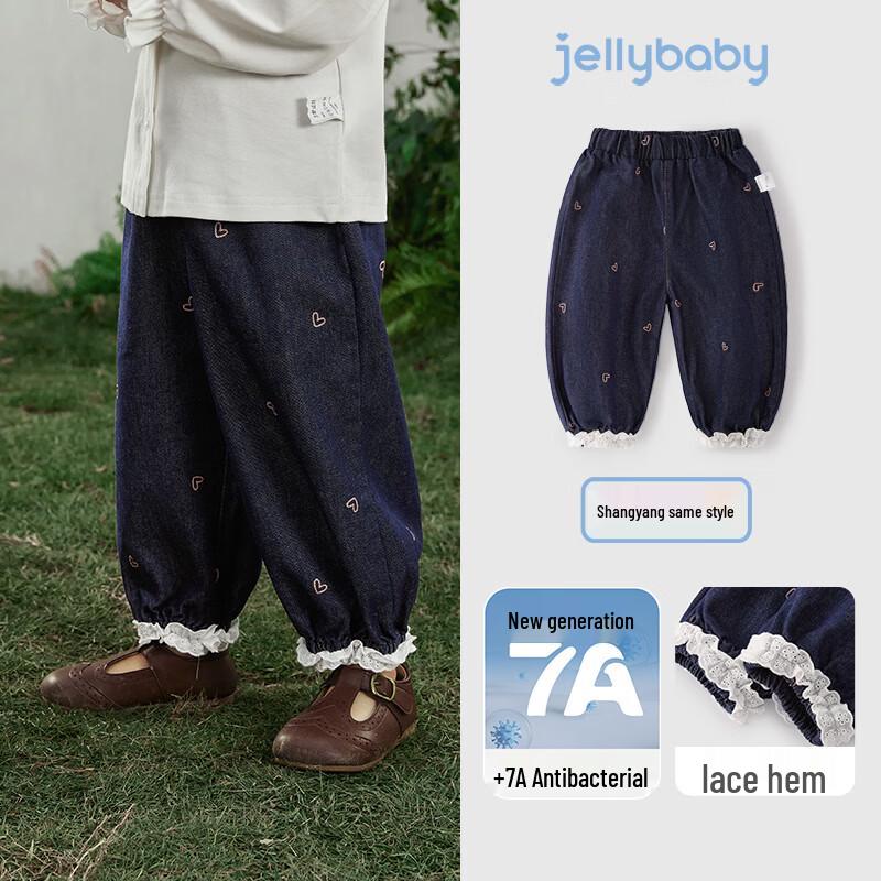 Джинсы для девочек JELLYBABY с французским принтом «Любовь» 130