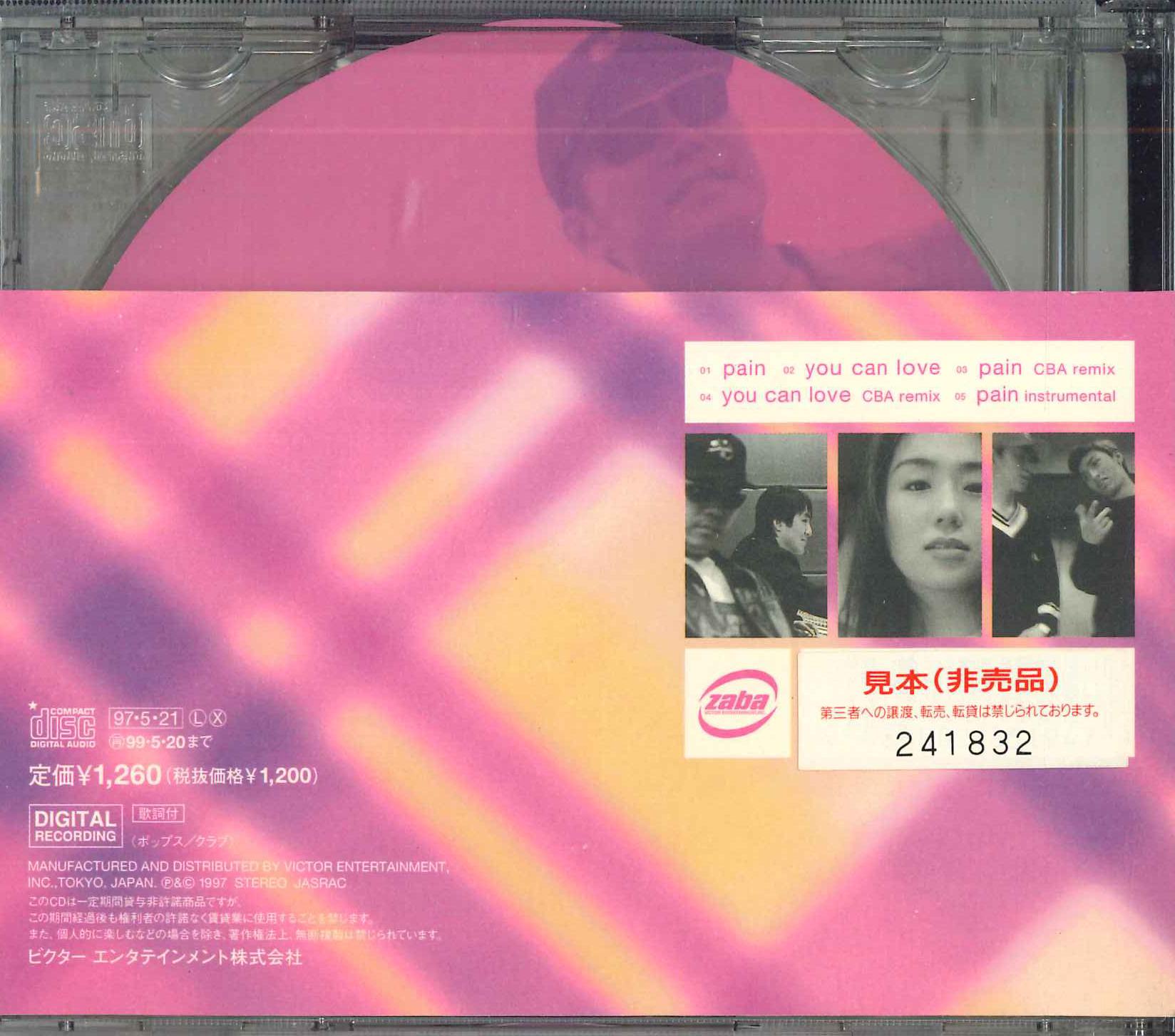 

CD KEY OF LIFE - Pain VICL60035PROMO Zaba 1997 Japan Dance & Electronica Used