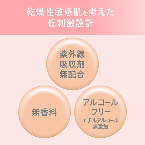 Curel Base Make BB Cream Bright Skin Tone 35g (x 1)