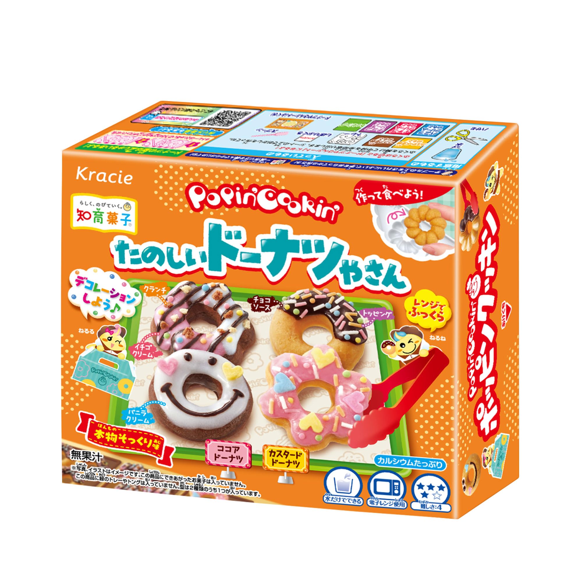 

Kracie Fun Donut 25g x 5 packs Poppin Cookin Shop,