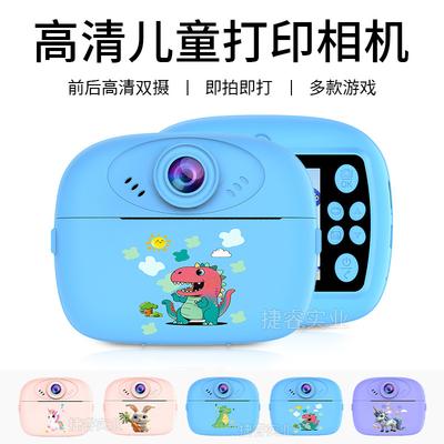 מצלמת ילדים מצוירת, הדפסה מיידית, HD, יכולה לצלם תמונות וסרטונים