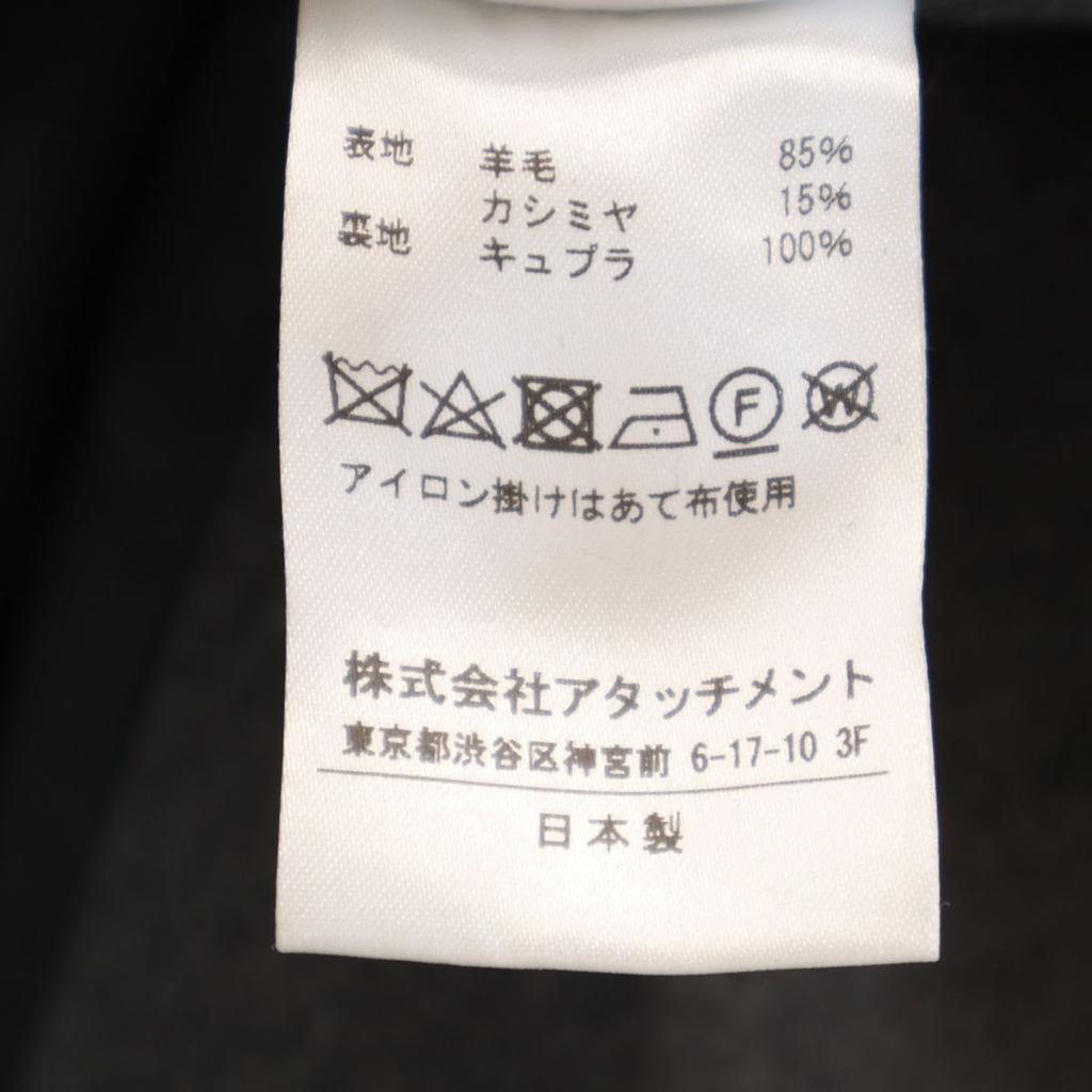 ATTACHMENT made in Japan Chestercoat 1 Grau Herren Gebraucht