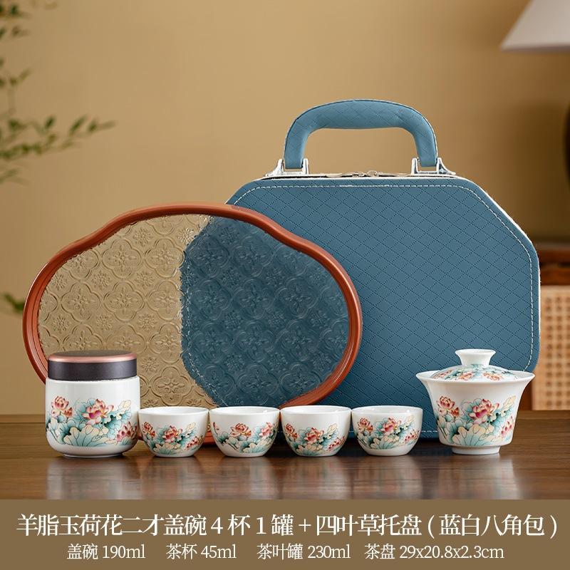 Portable tea set Wisteria flower cover bowl set Travel outdoor Kung Fu camping Dehua suet jade ceramic Kuaike tea set