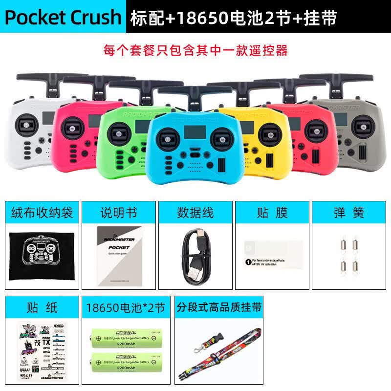 RADIOMASTER POCKET ELRS Hall Gimbal Remote Controller Left Hand