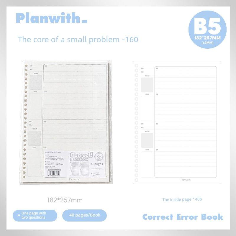 

Planwith Loose-Leaf Notebook for Correction Junior High School Student Special Thickened Primary School Mathematics Notebook Book B5a5 The inner core of a small problem-B5