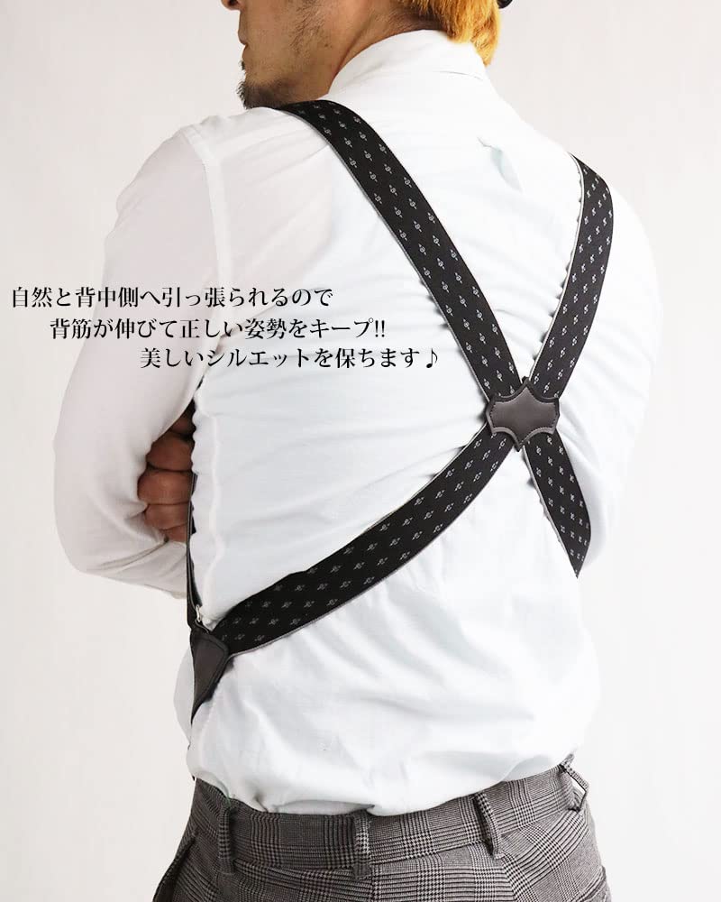 Hergestellt in Japan Holster Hosenträger für Herren und Pistole Diamond Bond 38mm Hosenträger Hosen Placees [Quintett] Damen, Typ, Muster, Schulter, X-Form, Breite,