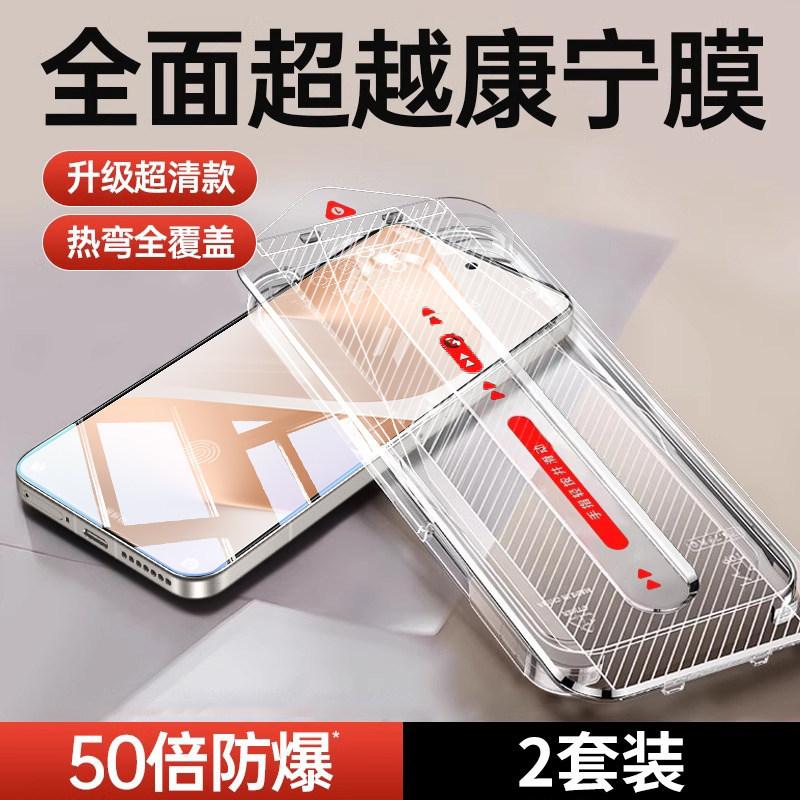 Suitable for Huawei Pura11/11/11 tempered film Mate11/11/11/11 mobile phone film ultra-thin nova11 film