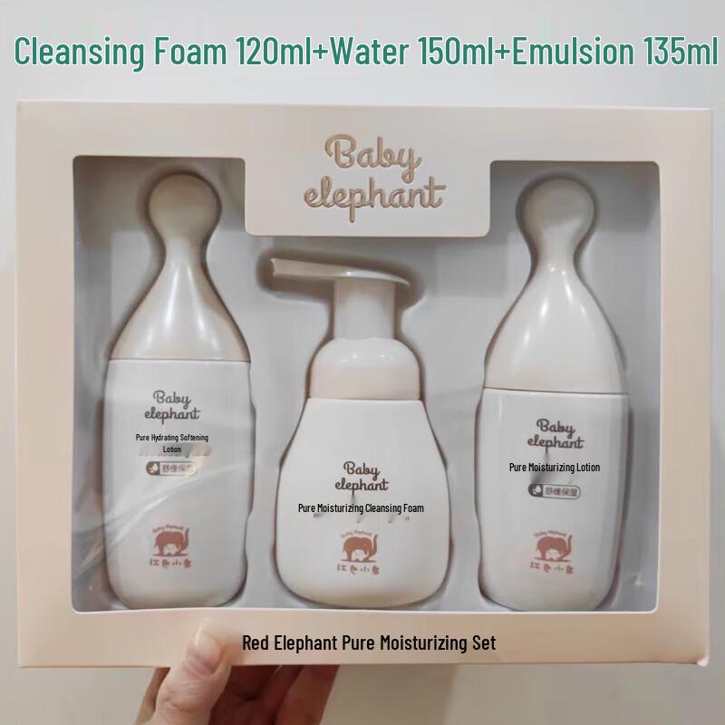 Red Elephant Pure Hydrating Skincare 3-Piece Set