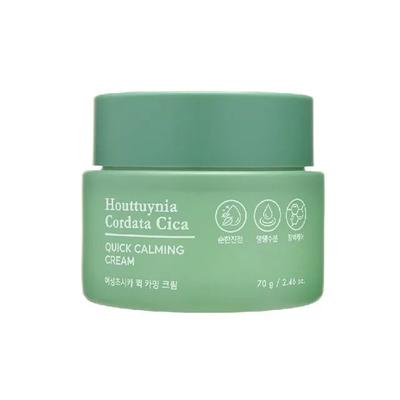 Houttuynia Cordata Cica Crema Calmante Rapida 70g