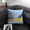 Ukraine Flag Aesthetic Hot Cushion Cover Natural Linen Organic Fabric Double-Sided Printing Sofa Home Decor Gift Pillow Case