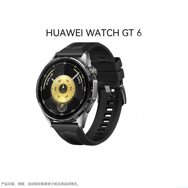 

Смарт-часы HUAWEI WATCH GT 6 (Китайская версия)
