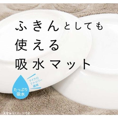 Towa Sangyo LD Absorbent Mat (Can Also Be Used As a Dishcloth), Brown, Approx. 30 X 40 Cm, Microfiber, 1 Sheet