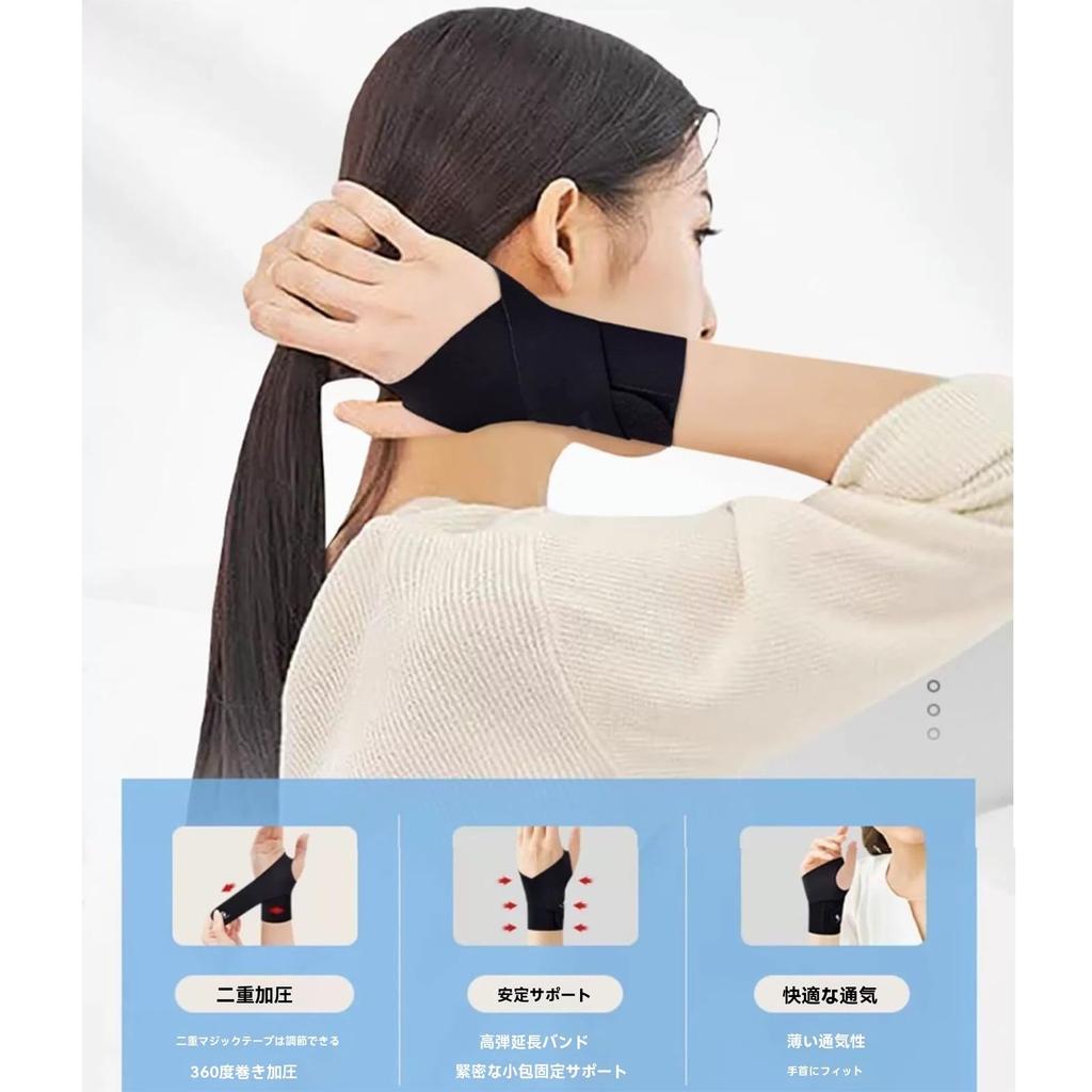 2pcs Wrist Supporter Fixed Thumb Protection Ultra Thin Thumb Supporter Pressure Adjustment Thumb Base Supporter Lightweight Support Protection Injury