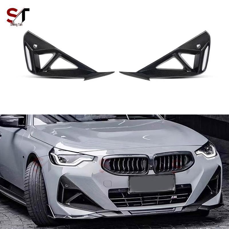 

BMW 2 Series G42 M240 Carbon Fiber Front Bumper Air Vents Grille Fog Light Frame Modification Wet Carbon