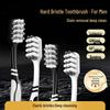 High-End Durable Toothbrush for Adults - Medium-Hard Bristles, Effective Stain Removal & Teeth Cleaning Tool