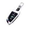 BMW Key Case Set for 3, 5, 7, 1 Series & X1/X3/X4/X5: 320li, 530 Protective Shell & Buckle