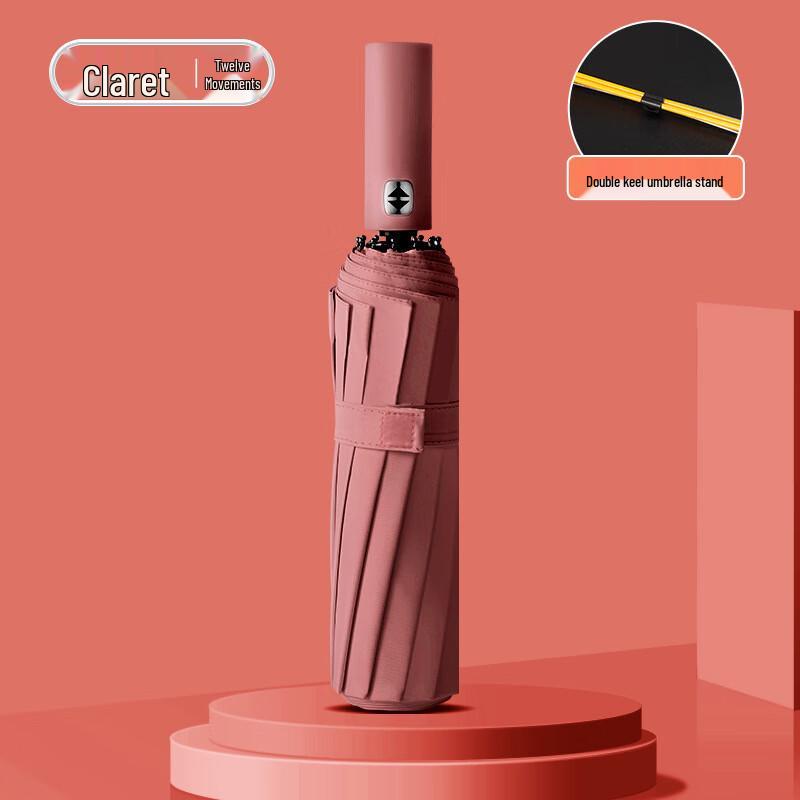 Mu Xiaobai Automatic Folding UV Protection Umbrella