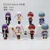 8 Stück Die Vergrabene Fulian Q Version Figur Ferensimmelshutark Zweidimensional Niedliches Anime Modell Ornamente Geburtstagsgeschenk Für Jungen