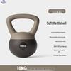 Weiche Kettlebell für Heimfitness