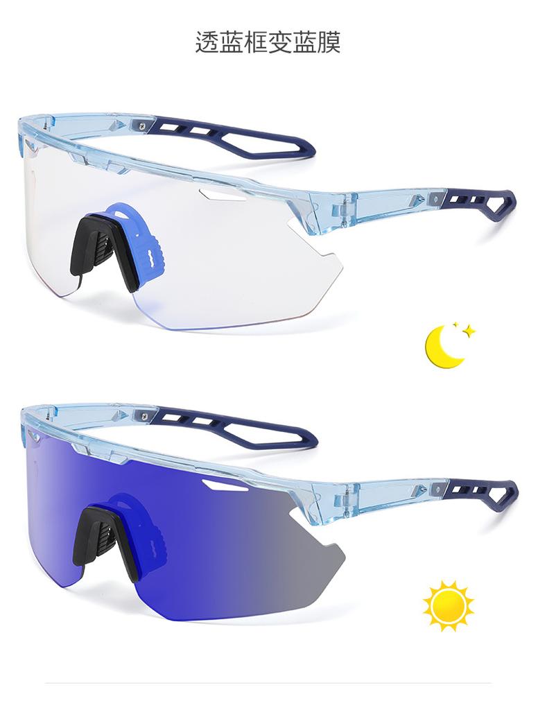 Outdoor Riding Color-Changing Sunglasses Men'S And Women'S Colorful Windproof Eye Protection Sports Glasses Uv400 Sunglasses