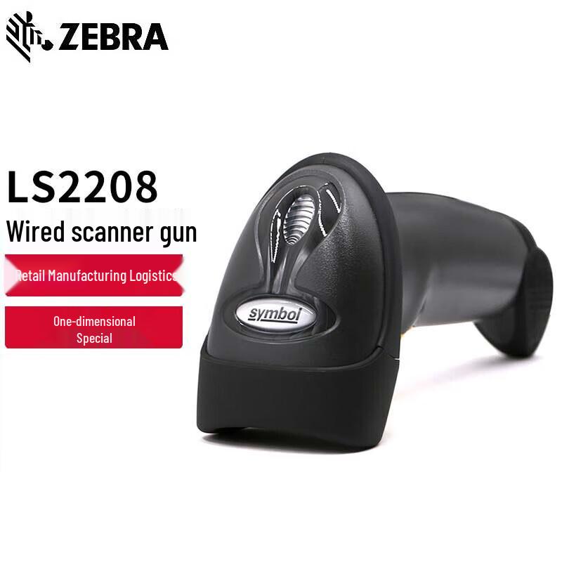 Zebra Symbol LS2208 1D Laser Barcode Scanner