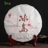2017 Yunnan Iceland Sweet Rich Aged Ripe Puer Qizi Tea Cake 357g