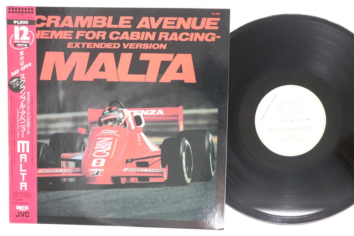 

LP Record MALTA Scramble Avenue Theme VIL1013 JVC 1986 Japan Obi Jazz Used