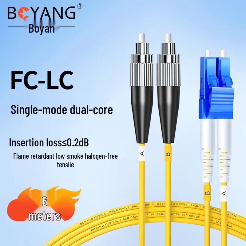 

BOYANG Single Mode Duplex Fiber Optic Patch Cable