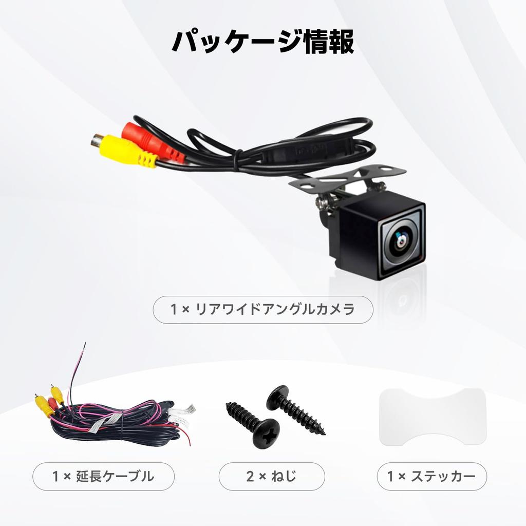 ATOTOZONE AC-HD03LR 720P HD Backup Camera, 180° Wide Angle, Rear View, Clear Night Vision, IP67 Waterproof for ATOTOZONE S8 Series