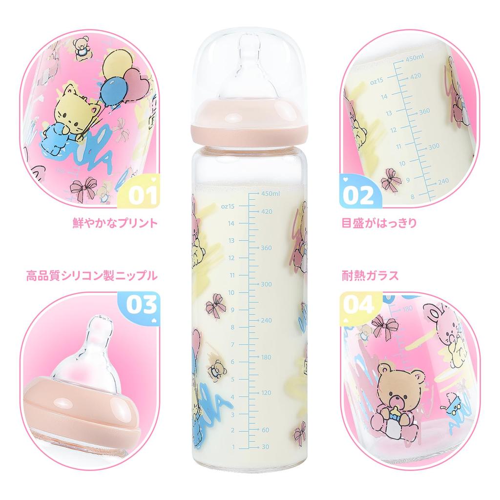 LittleForBig Adult Baby Bottle Large Adult Big Size Print Big Size Glass Baby Bottle [Nursery]