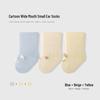 Autumn Combed Cotton Baby Socks - Breathable, Candy Colors, Antibacterial, Seamless Mid-Calf for Infants & Toddlers