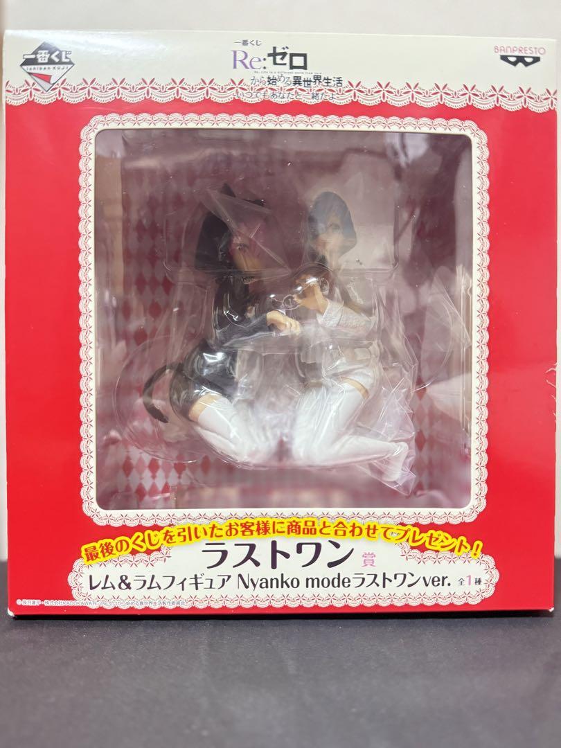 

[USED] Re:ZERO 1st lottery last prize Rem & Ram figure, good condition