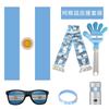 2026 World Cup Argentina Soccer Fan Kit Flags Glasses Clappers Face Paint Props Set