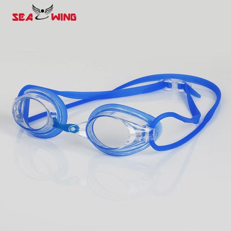 SEA WING Professional Racing Swim Goggles