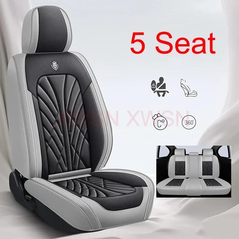 High Quality Artificial Leather Universal Car Seat Cover for Lincoln MKZ MKC MKX MKT Navigator Aviator Car Accessories