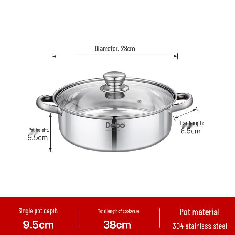 Супница Debo Bailey из нержавеющей стали 304