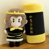 Adorable Plush Monkey Wukong Doll With Golden Staff Soft And Cuddly For Kids