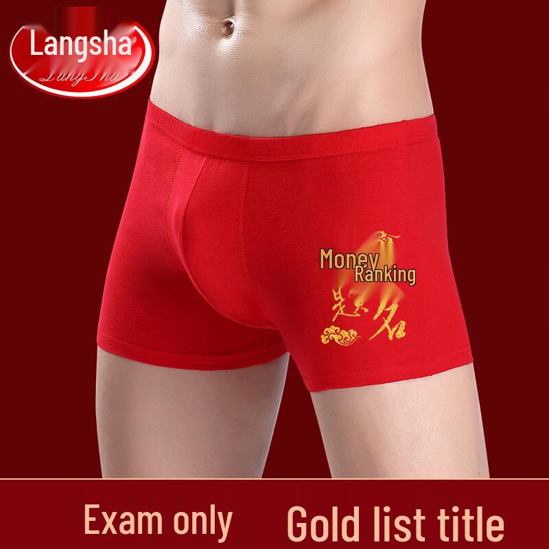 LANGSHA Мужское красное нижнее белье на экзамен, 2 шт. XL