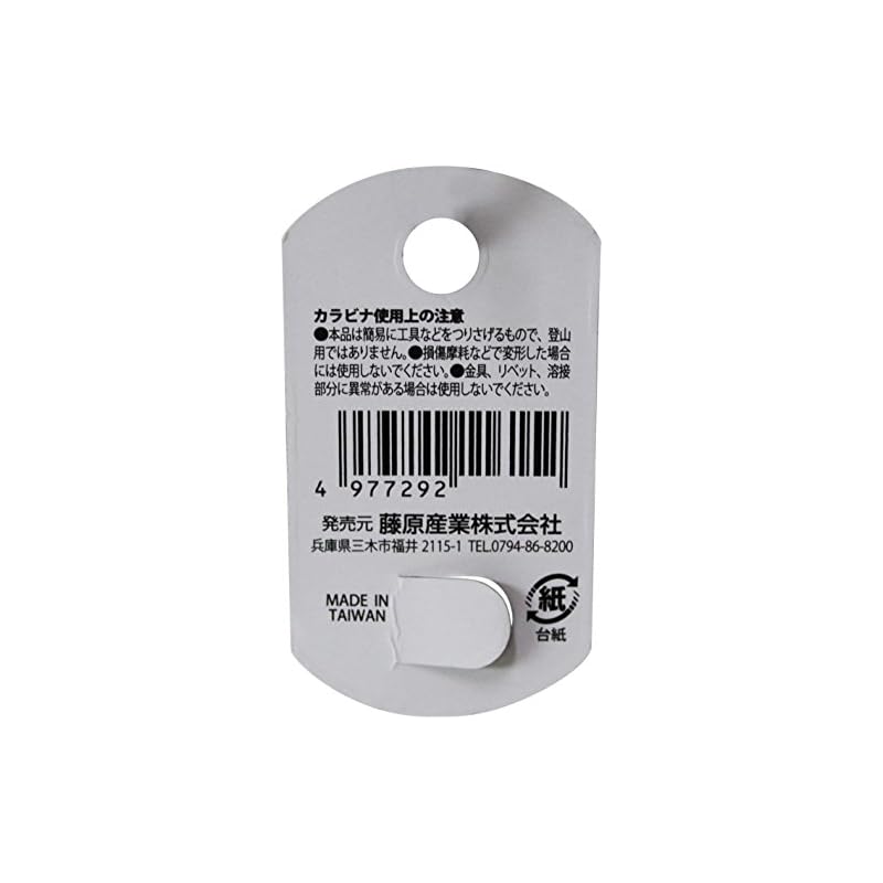 SK11 Lock Carabiner with Anti-Drop Function - Screw Locking Function, Blue, 6 x 60mm, SAC-660BN