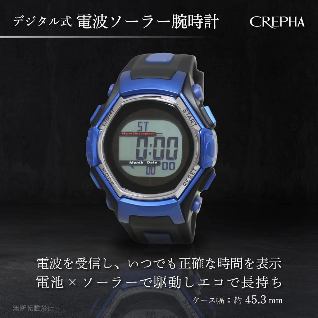CREPHA Digital Solar Urethane Men's Watch, Radio-Controlled, Powered, Strap, Black, F-63-498BK