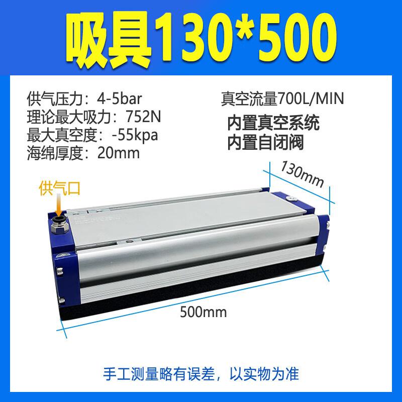 Aokewen Integrated Vacuum Sponge Suction Gripper