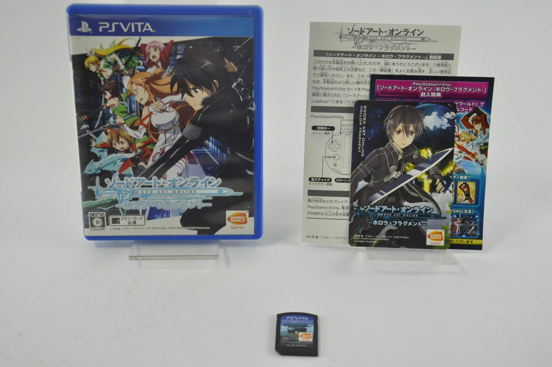 

Sword Art Online -Hollow Fragment- - PS Vita