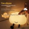 Rechargeable Silicone Night Light - Tap to Illuminate, Ideal for Bedside and Gifts