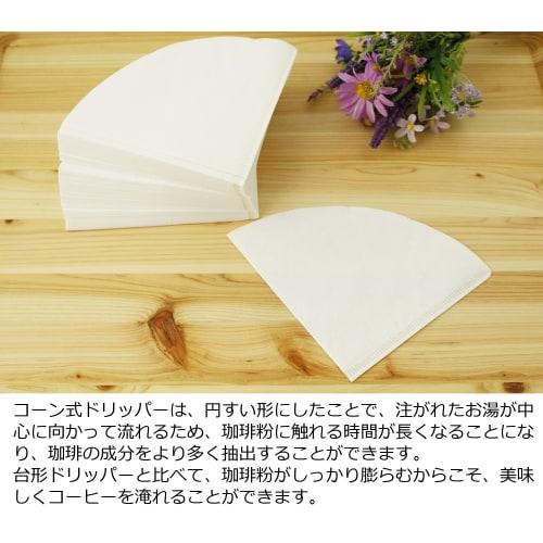 Sanyo Sangyo Coffee Filters, White, Single-Cup, Abaca, Cone-Shaped, 100 Filters